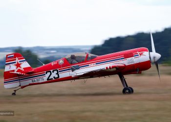 Чемпионат Московской области по самолётному спорту 2023