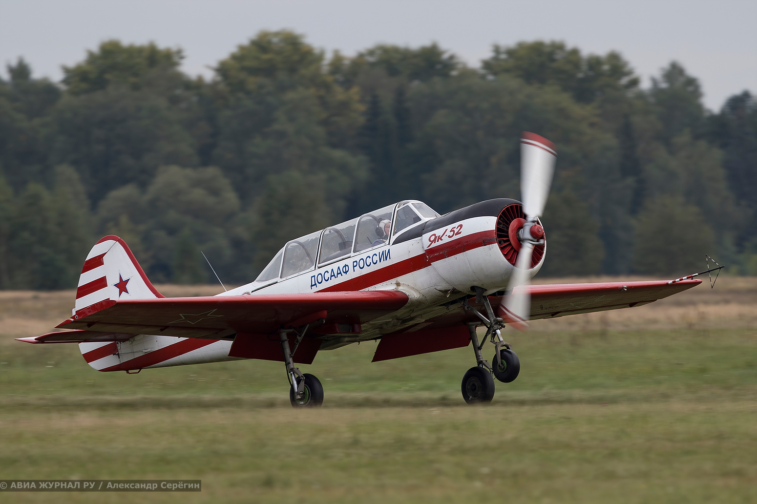 XXXIV Чемпионат России по высшему пилотажу 2025